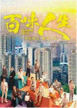 电视剧：长安十二时辰