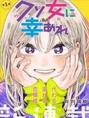 漫画：灵境行者